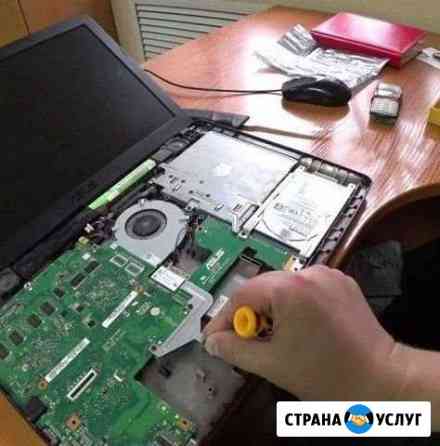Настройка компьютеров и ноутбуков. Сборка модерниз Химки