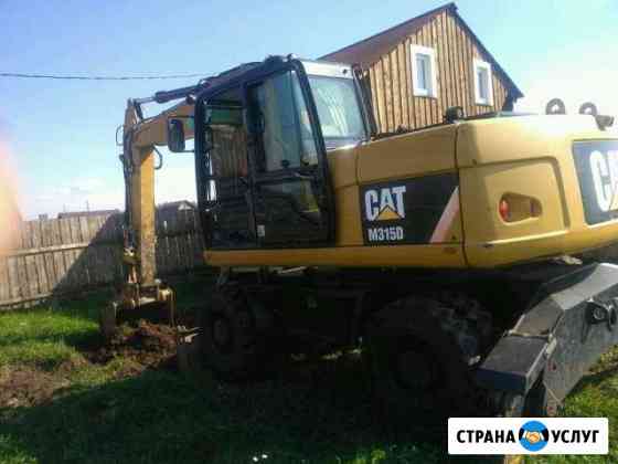 Бульдозер дт 75, Экскаватор CAT M315D, самосвал ка Набережные Челны