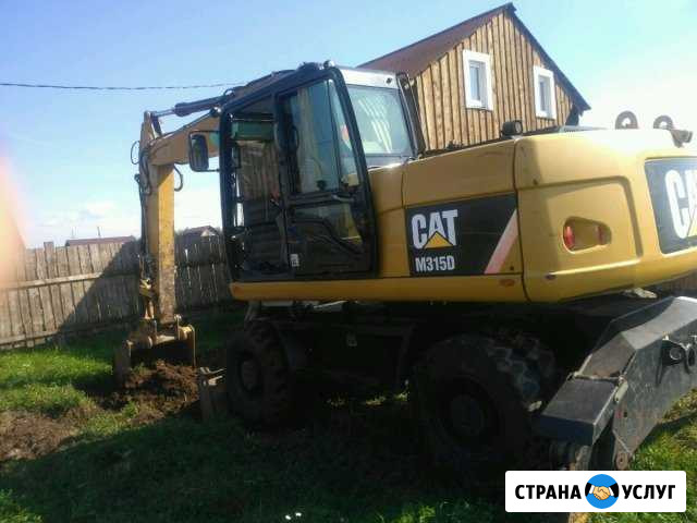 Бульдозер дт 75, Экскаватор CAT M315D, самосвал ка Набережные Челны - изображение 1