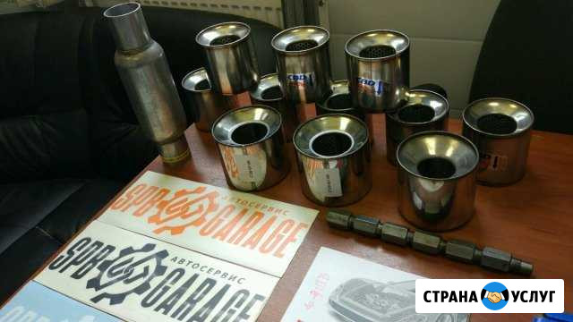 Автосервис, удаление катализатора под ключ Пушкин - изображение 1