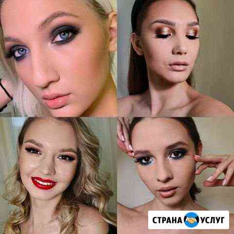 Визажист, макияж, причёски Клин