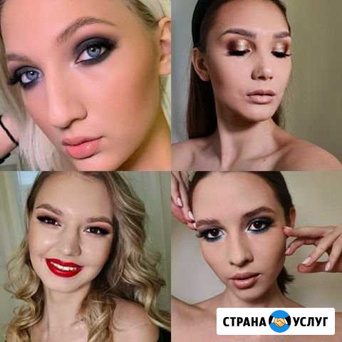 Визажист, макияж, причёски Клин - изображение 1