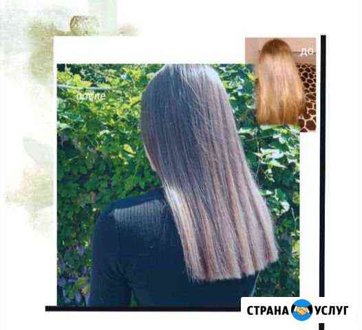 Парикмахер Энгельс