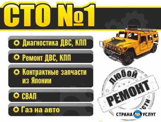 Оформление газ (гбо), рефрижератор (хоу) Самара