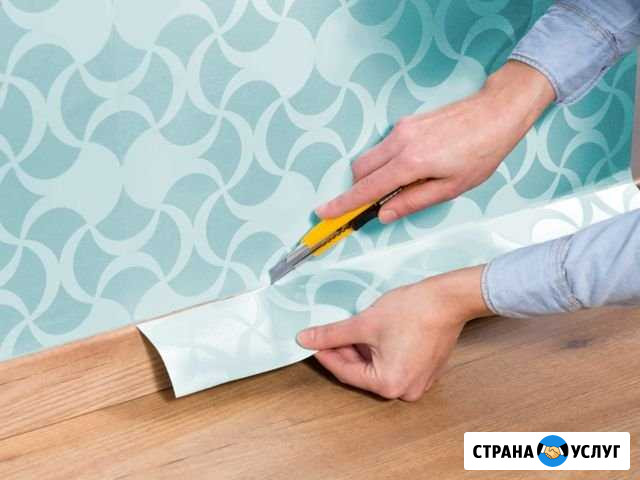Поклейка обоев Заречный - изображение 1