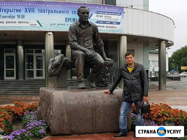Юридические и риэлторские услуги Тара - изображение 1