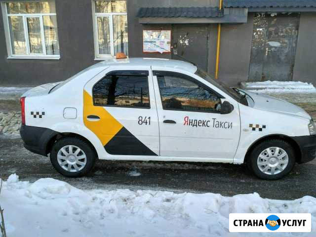 Работа в Яндекс такси Белгород - изображение 1