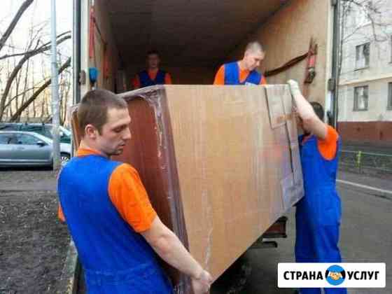 Грузчики Переезды Перевозка мебели грузоперевозки Екатеринбург
