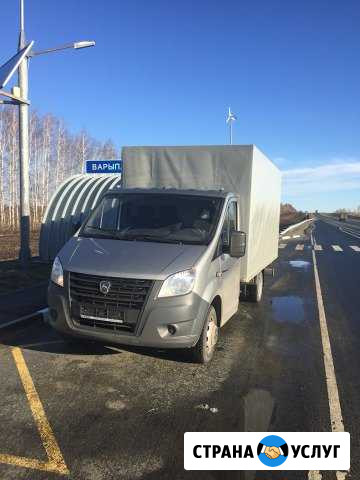 Грузоперевозки газель 18м3, 2т Пенза - изображение 1