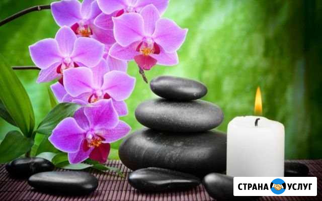 Все виды массажа Астрахань - изображение 1