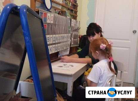 Логопед-дефектолог Абаза - изображение 1