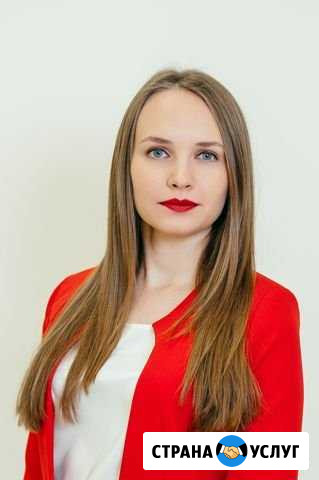 Репетитор по английскому и немецкому языкам Белгород - изображение 1