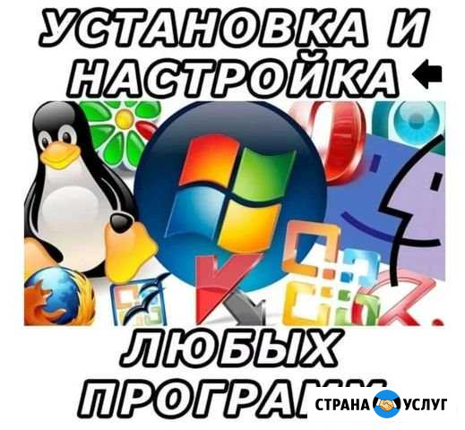 Установка Windows. Мастер ремонт Казань - изображение 1