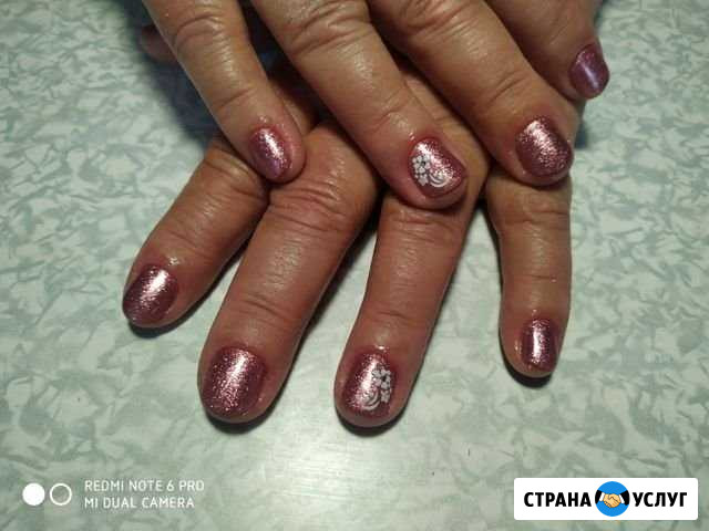 Маникюр педикюр Симферополь - изображение 1