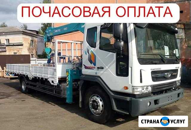 Манипулятор Троицк Троицк - изображение 1