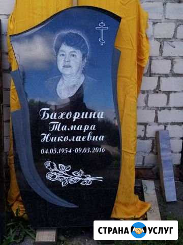Изготовление памятников Кострома - изображение 1