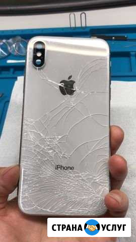 Ремонт Apple, iPhone,MacBook, iPad, Android Москва - изображение 1