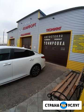 Автостекло тонировка Преображенская - изображение 1