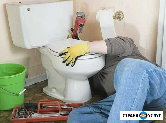 Сантехник 24/7 Каменск-Шахтинский - изображение 1