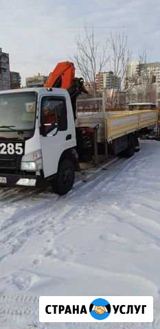 Услуги воровайки 5 т дл. 6,1м, ш. 2,45 м Красноярск - изображение 1