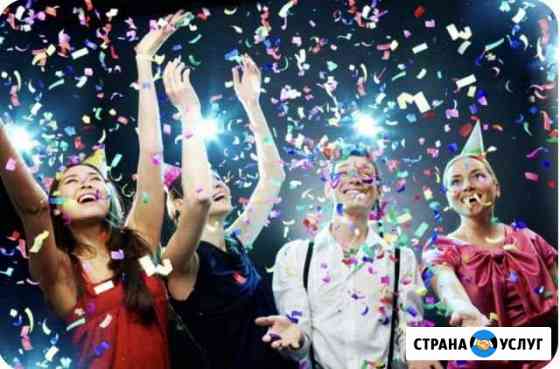 Студия Праздника Барнаул