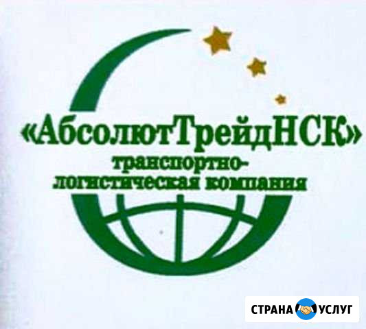 Услуги по переработке грузов Тында - изображение 1