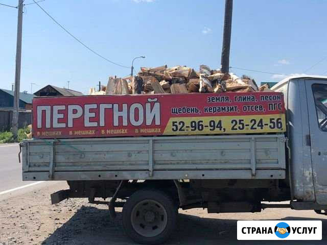 Дрова (береза,сосна) Барнаул - изображение 1