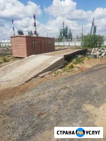 Приём лома дорого Ярославль - изображение 1