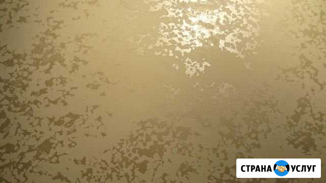 Декоративная штукатурка, жидкие обои Новосибирск - изображение 1