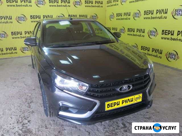 Аренда с Выкупом. Прокат авто Георгиевск - изображение 1