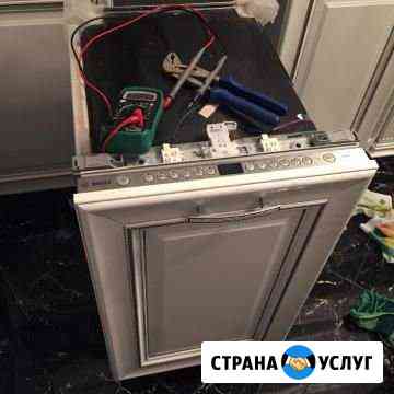 Мастер по ремонту посудомоечных машин и стиральных Санкт-Петербург