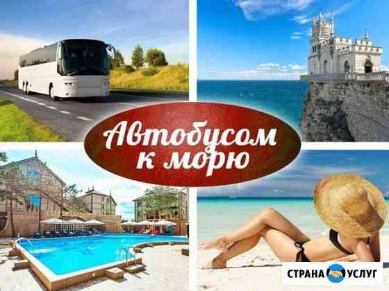 Автоб тур Набережные Челны