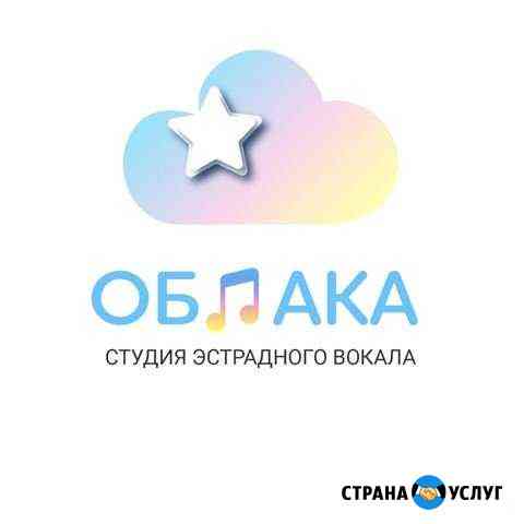 Студия эстрадного вокала объявляет набор детей Барнаул