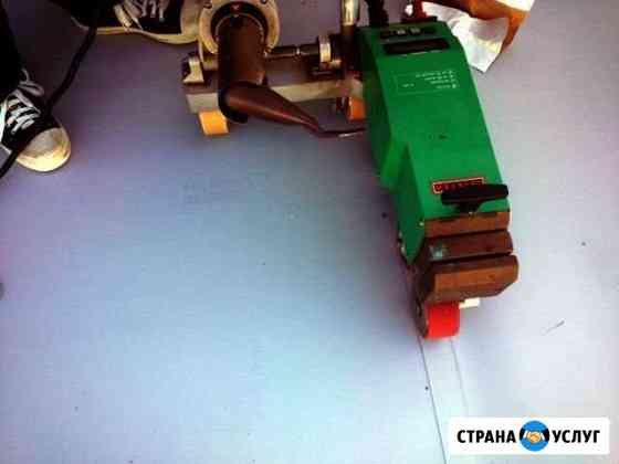 Аппарат для сварки пвх мембран(Leister Varimat V) Челябинск