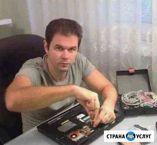 Ремонт компьютеров Казань