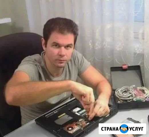 Ремонт компьютеров Казань - изображение 1