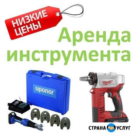 Аренда бензо-электро инструмента Тула - изображение 1