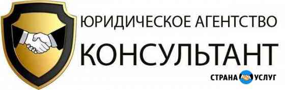 Согласование и узаконивание перепланировок Челябинск