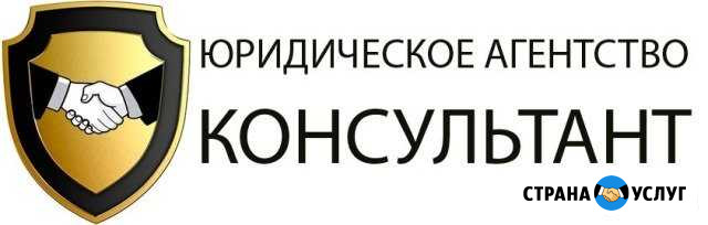 Согласование и узаконивание перепланировок Челябинск - изображение 1