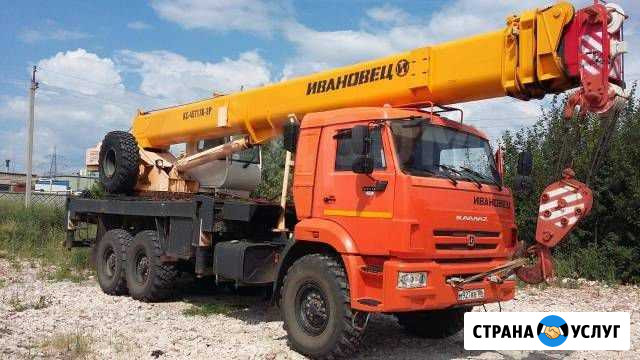 Услуги автокрана10,16, 25т. Стрела 21м.(Вездеход) Новосибирск - изображение 1