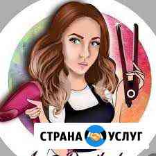 Кератиновое выпрямление Тверь