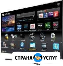 Ремонт телевизоров, холодильников, выезд на дом Октябрьский - изображение 1