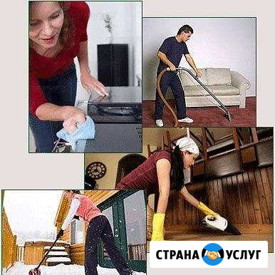 Чистка ковров и мягкой мебели Кисловодск - изображение 1