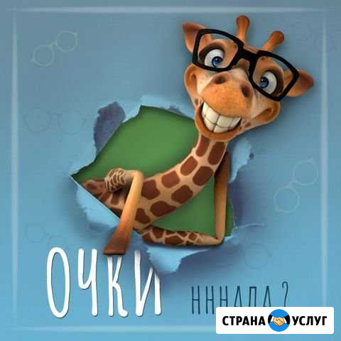 Фотошоп, коллажи, баннеры Вконтакте, Инстаграм Пенза - изображение 1