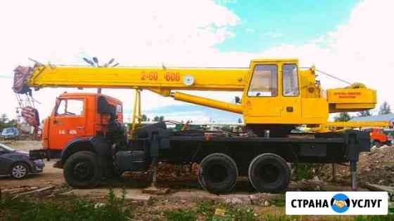 Автокран 25т 21,7м аренда Казань