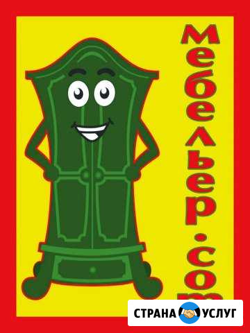 Мебель Щекино - изображение 1