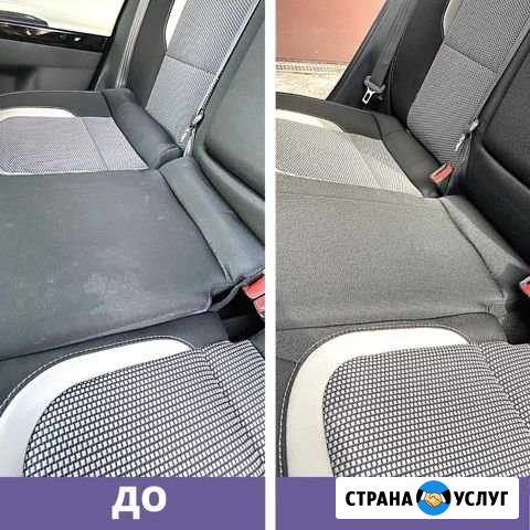 Химчистка мебели, ковров, салона авто, матрасов Старая Купавна - изображение 1