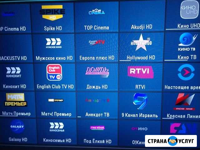 Настройка Smart tv iptv Балашиха - изображение 1