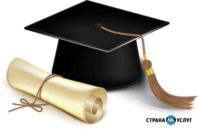 Помощь в оформлении работ по Юриспруденции и гиму Оренбург - изображение 1