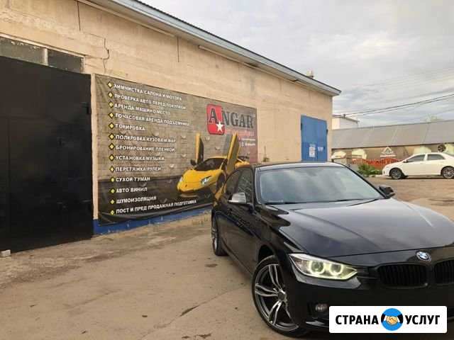 Полировка, Химчистка Энгельс Энгельс - изображение 1